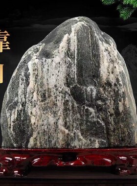 速发招石纳福石原石小摆石正宗石镇宅原件财敢当