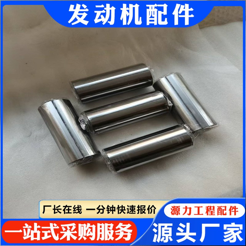 速发推土机7件T855  活塞销1170 源配厂家活塞销11头0
