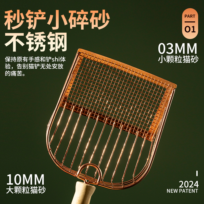 速发猫挂铲金属分区腐孔特大号带砂钩铲豆两砂矿砂细孔猫砂铲铲屎