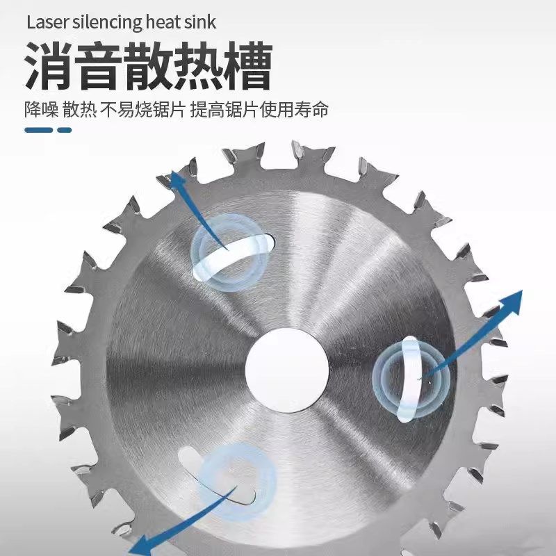 速发双面锯头合双齿锯片木工锯片金齿云石机角磨机圆锯片双向切割