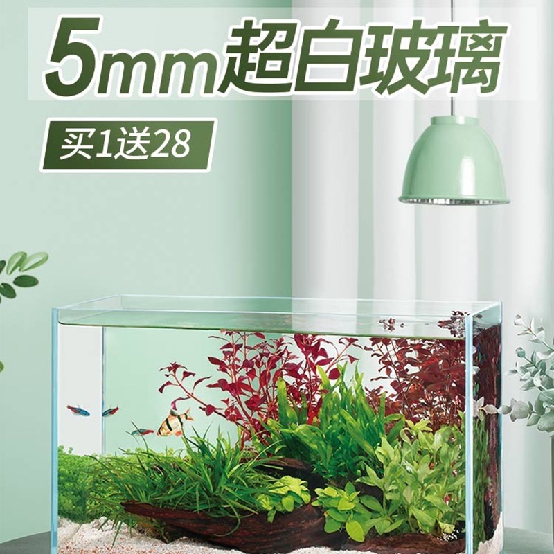 速发钢化玻白鱼缸长方形裸缸方璃长超形简易加厚客厅电视柜旁个性