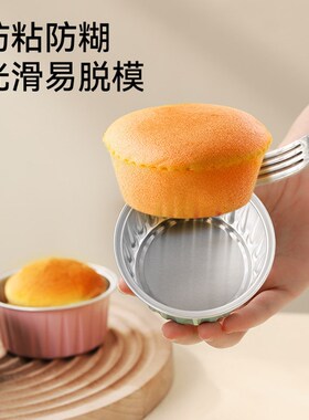 速发FaSa箱气炸锅锡纸用烤空可重复使碗杯盒蛋挞皮蛋糕布丁新品
