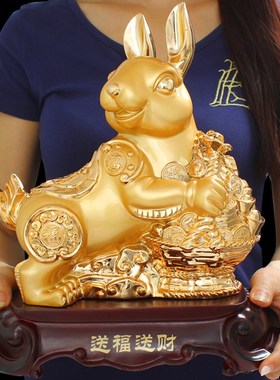 速发十二生肖工摆件送福送财富贵兔招财礼物兔艺品客厅装品饰礼品