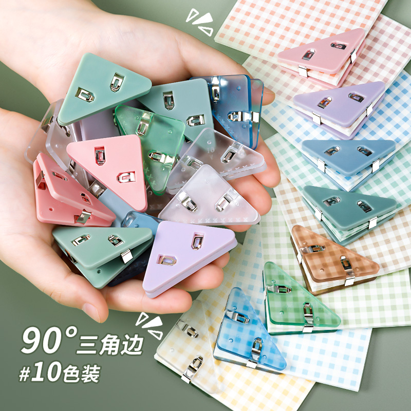 速发三角文件夹边据夹透明试卷生纳整理神器资料夹子卷子夹学收书