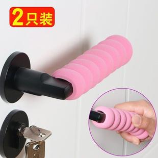 速发防静电门把套门把手防撞儿童保护套家用护磕拉手防套碰全包围
