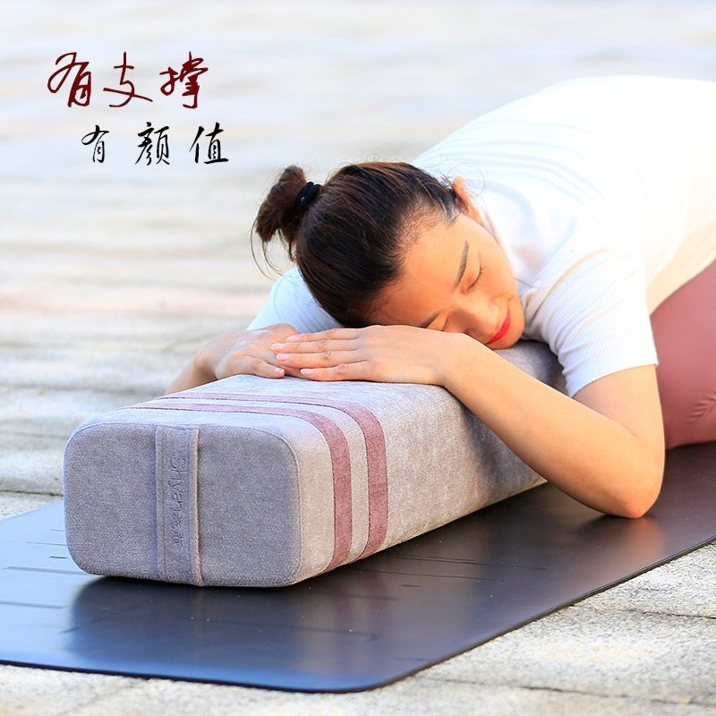 速发格业艾扬专瑜伽者枕孕妇靠垫腰枕阴瑜珈初学抱枕头圆柱辅助工