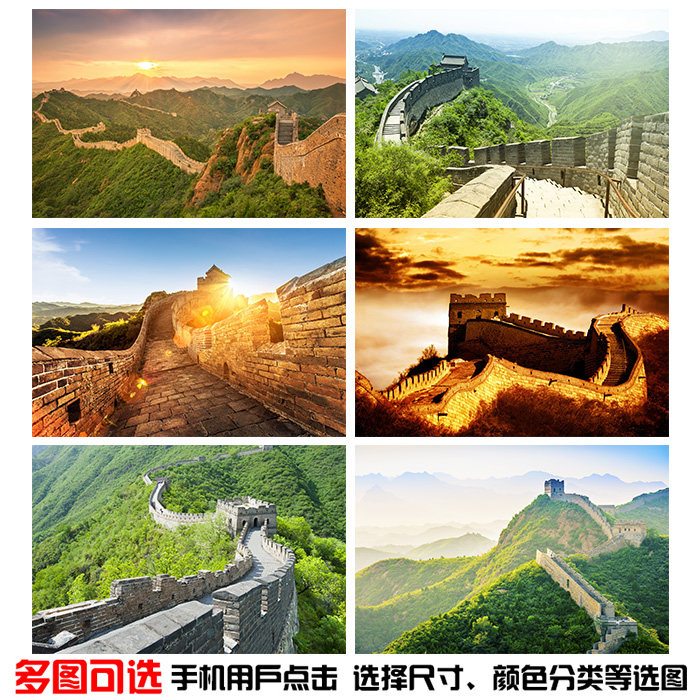 速发里海报贴墙画制贴著名建筑名胜古迹唯美装点墙作旅游景饰画