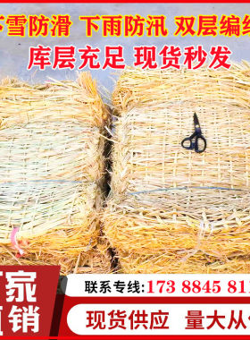 防滑草垫子下雪道路保温混凝土