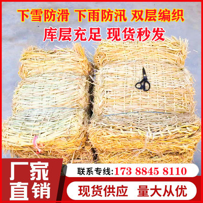 防滑草垫子下雪道路保温混凝土