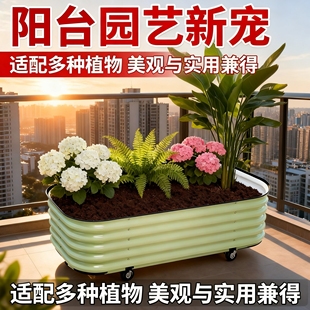 阳台金属花盆种植箱组合花卉绿植大号多肉盆庭院室内室外北欧环保
