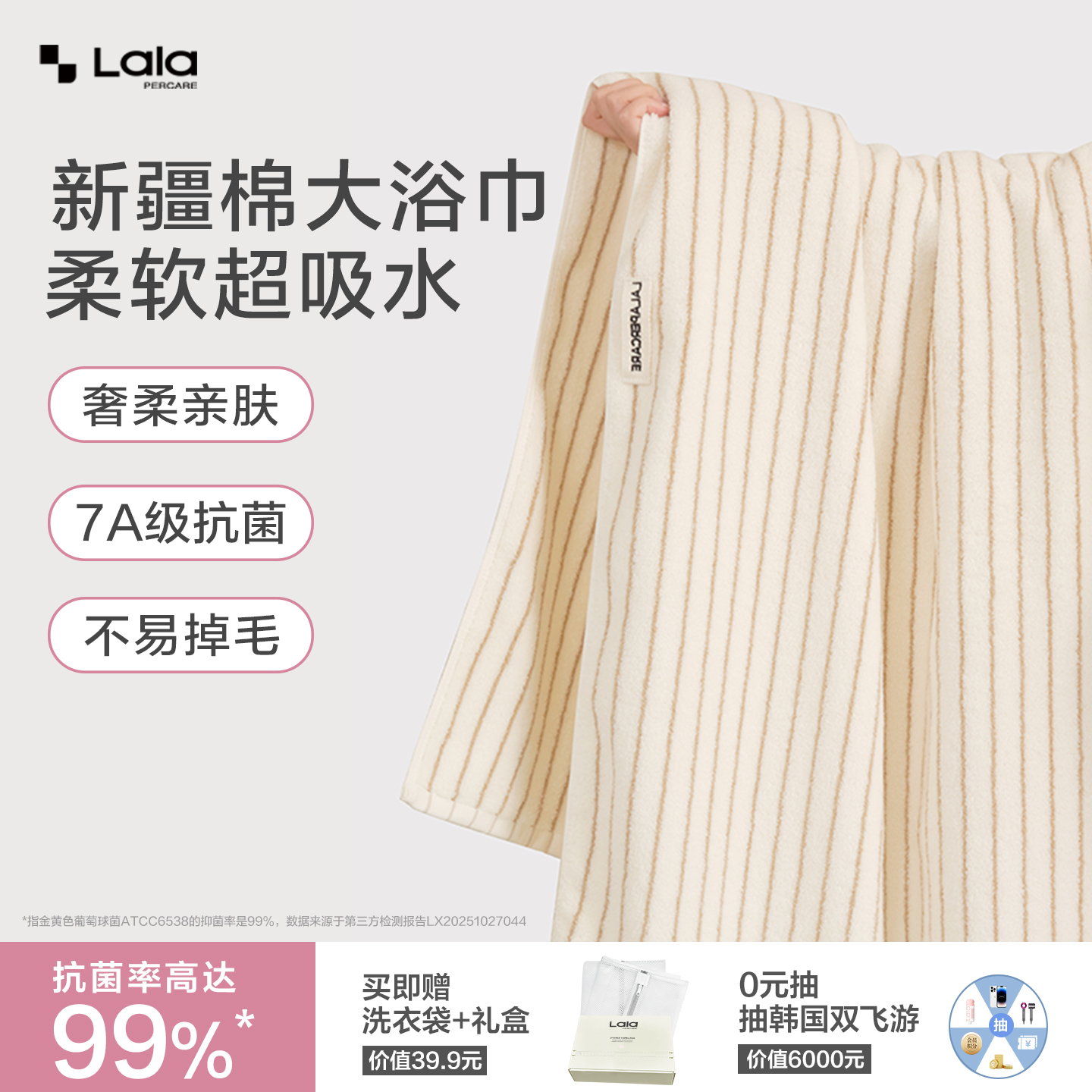 100%新疆棉浴巾纯棉加厚超吸水