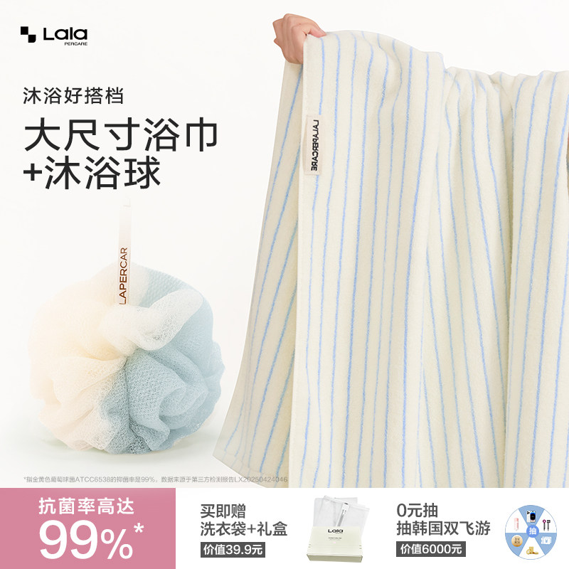 娜拉之夏纯全棉浴巾吸水不掉毛酒店高档柔软洗澡专用大毛巾沐浴球