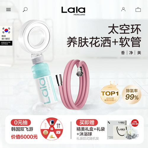 高级香氛增压过滤净水套装