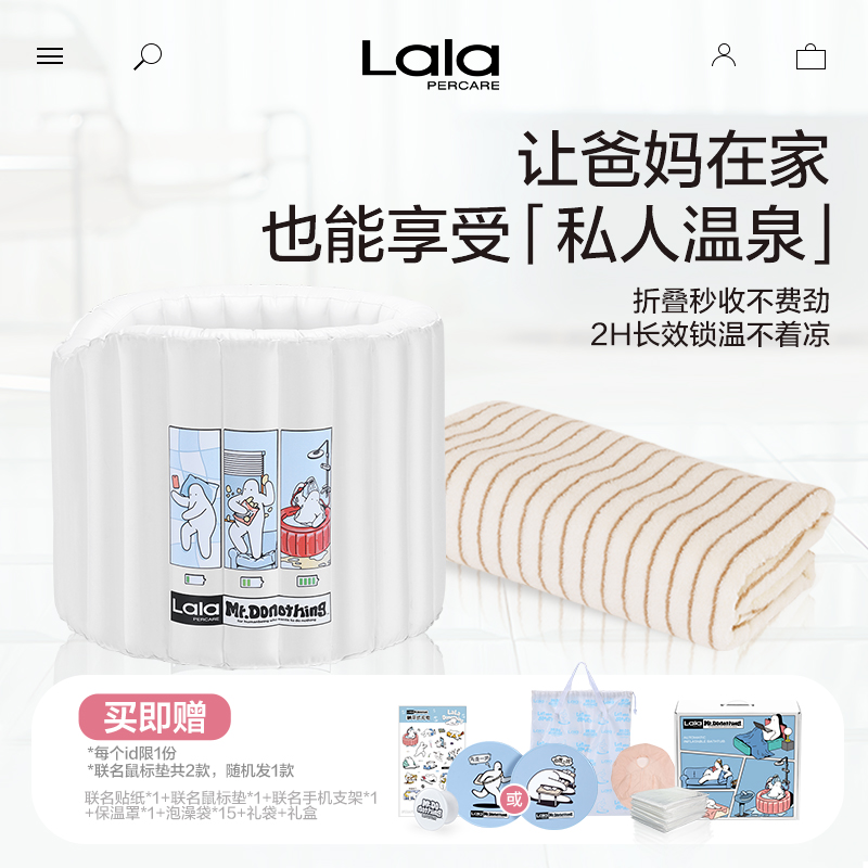 家庭泡澡桶浴巾组合养生式泡浴