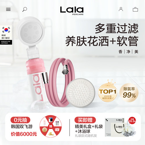高级香氛增压过滤净水套装