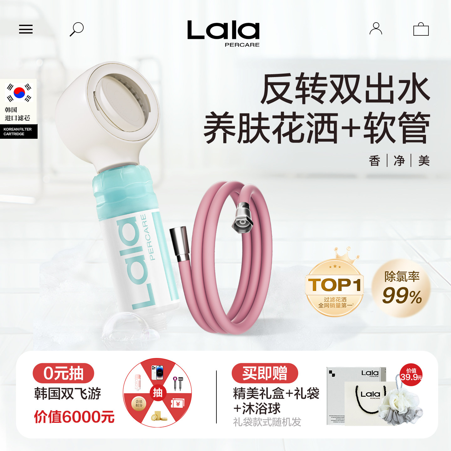 高级香氛增压过滤净水套装图片