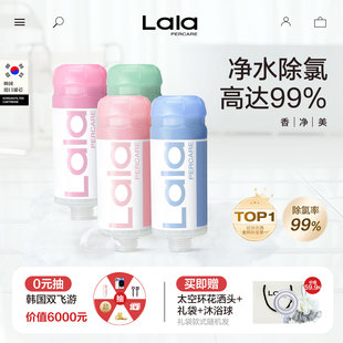 Lalapercare 娜拉之夏韩国进口养肤香氛花洒过滤器4瓶香味组合