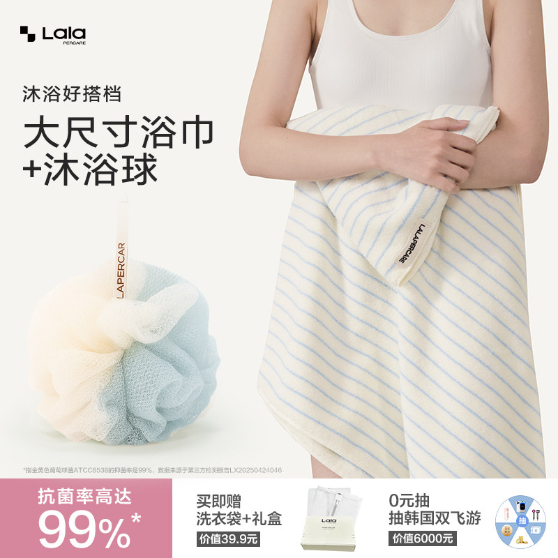 五星酒店级云朵泡澡沐浴套装