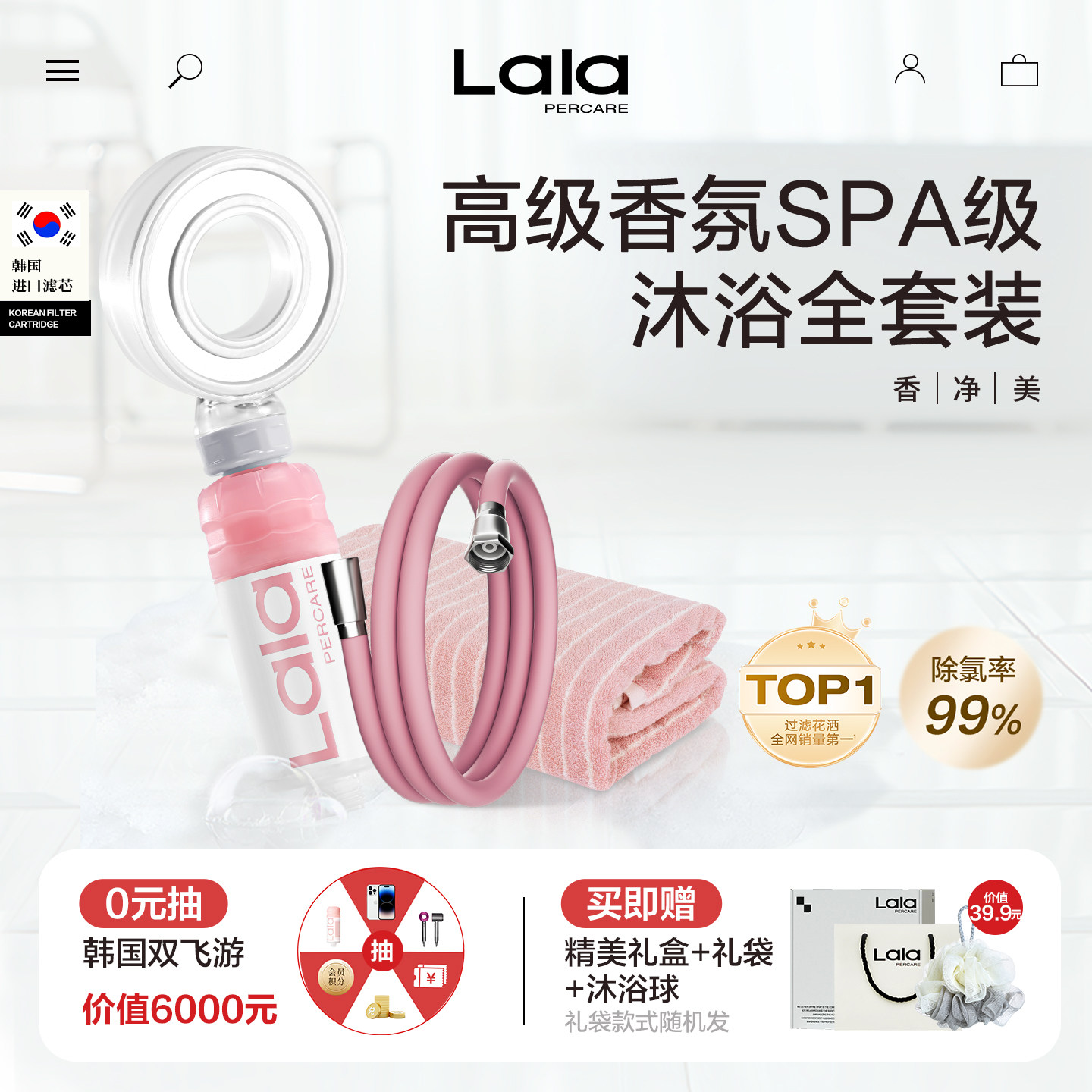 Lalapercare/娜拉之夏增压过滤花洒喷头淋浴软管通用花洒支架神器