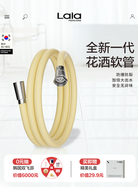 娜拉之夏淋浴花洒软管防爆耐高温4分通用黄色硅胶管加长浴室水管