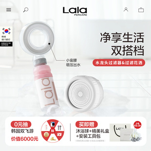 厨房专用面盆防溅水水龙头延伸器净水过滤器带滤芯美肤护发花洒