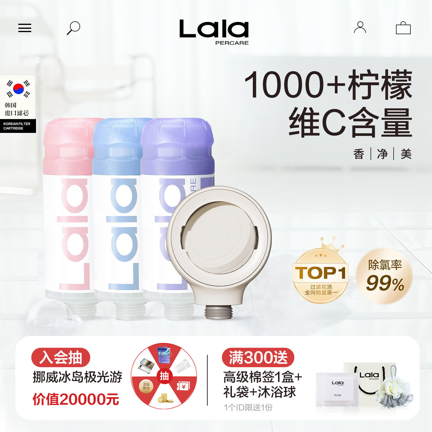 酒店浴室增压过滤反转花洒