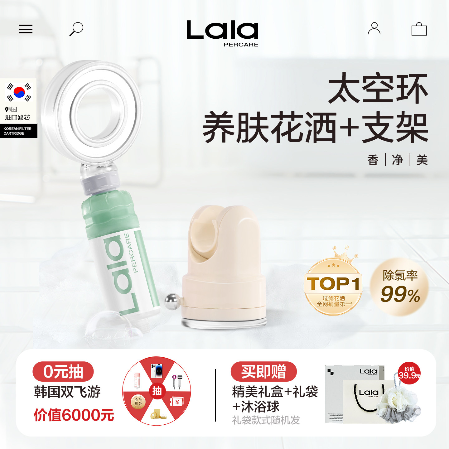 高级香氛增压过滤花洒支架套装