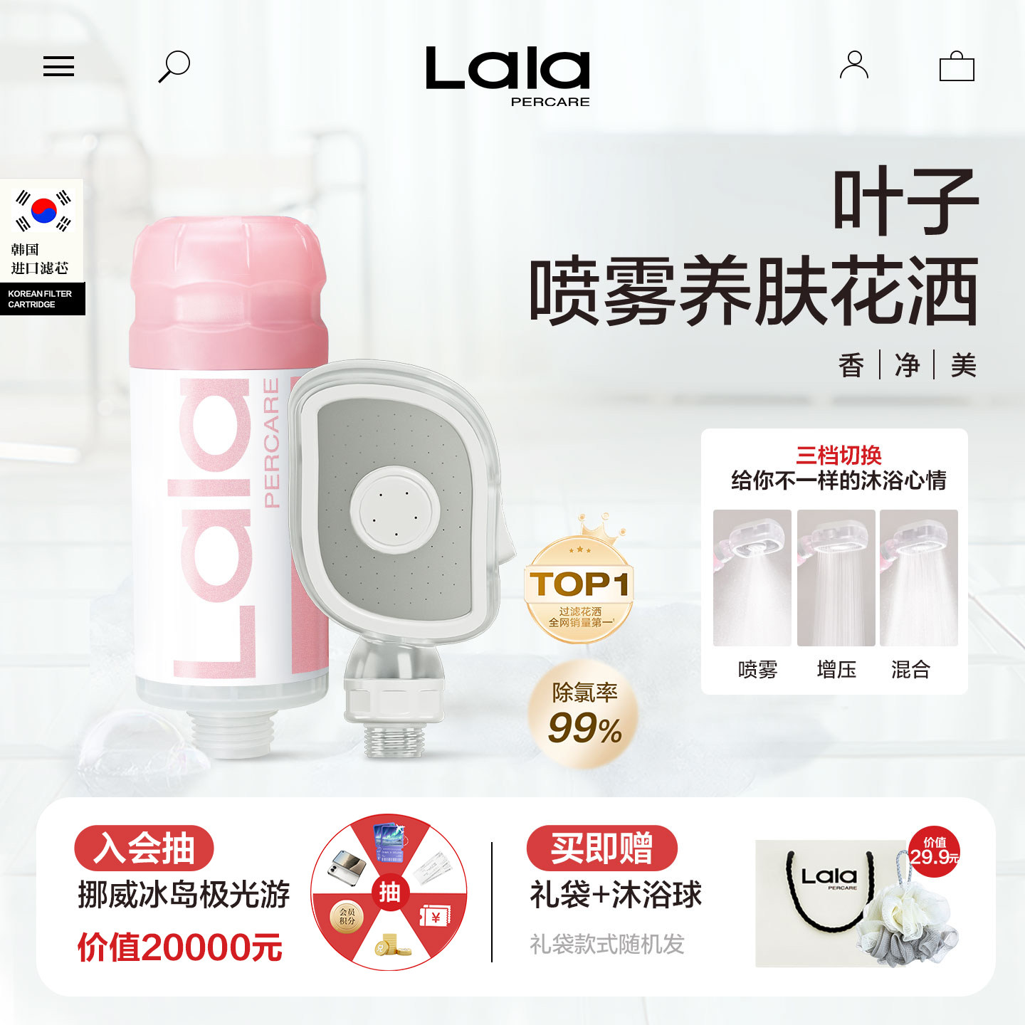 灵动环增压喷雾过滤套装