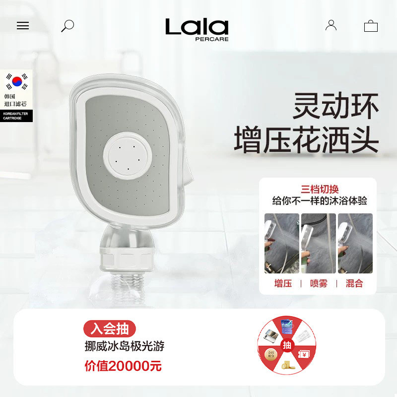 灵动环三档切换增压花洒头