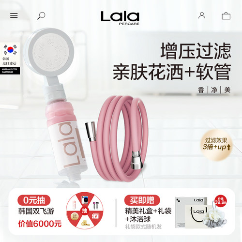 娜拉之夏增压过滤花洒软管套装