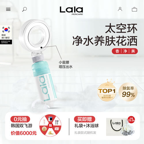 高级香氛增压过滤净水套装