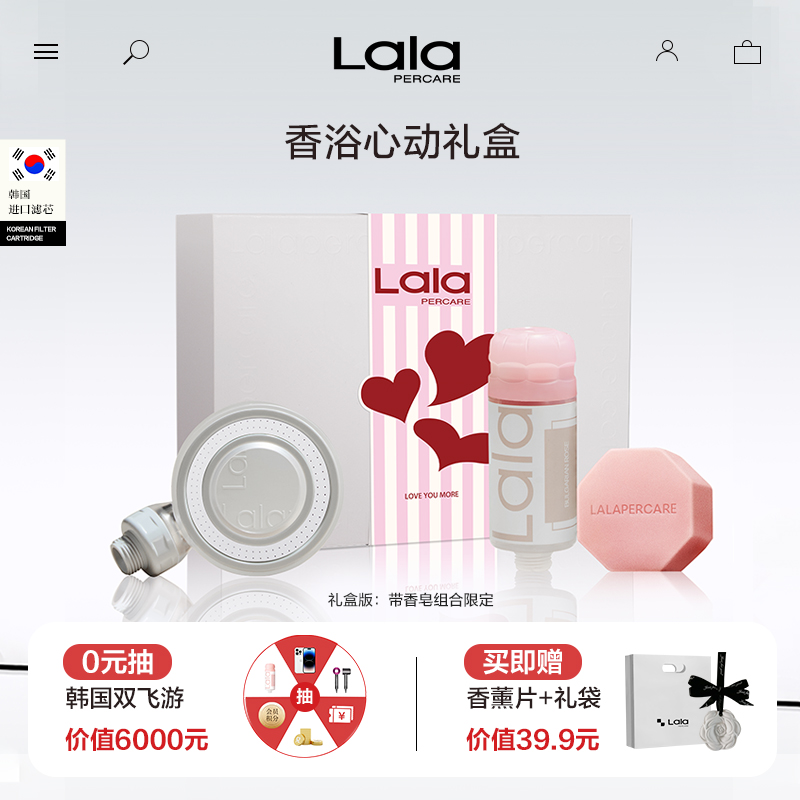 情人节礼物母亲节礼盒娜拉之夏