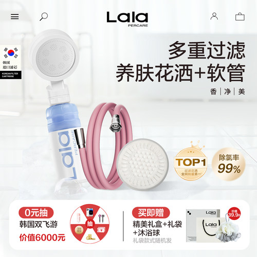 高级香氛增压过滤净水套装