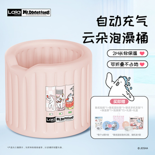 lalapercare 娜拉之夏云朵充气浴缸折叠家用大人全身泡澡桶沐浴桶