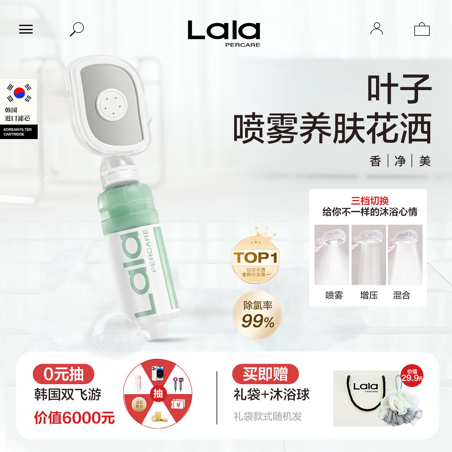 灵动环增压喷雾过滤套装