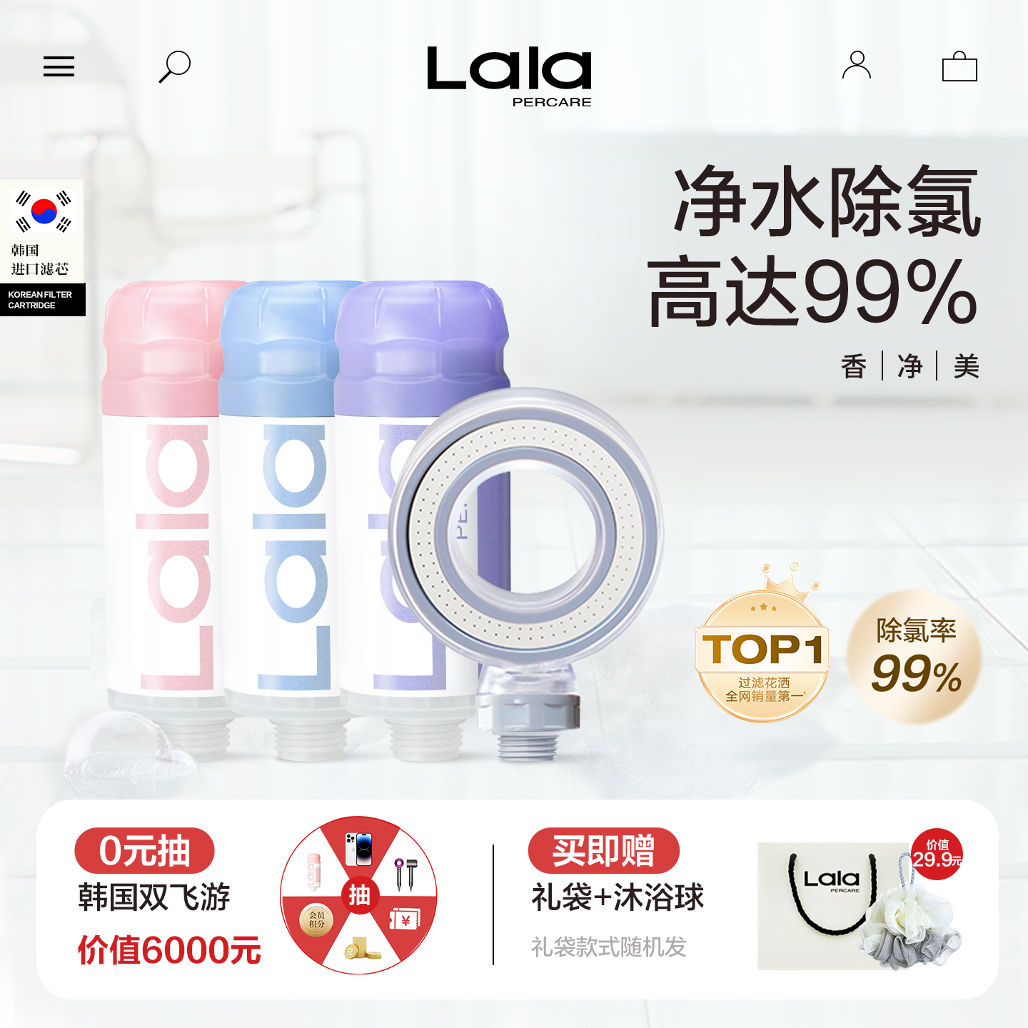 酒店浴室增压过滤除氯花洒