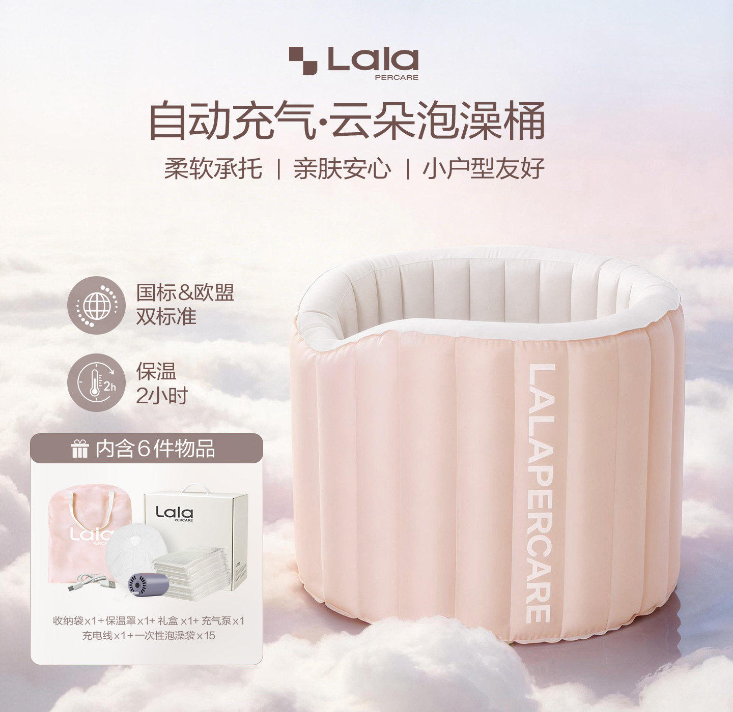 娜拉之夏正品云朵充气泡澡桶