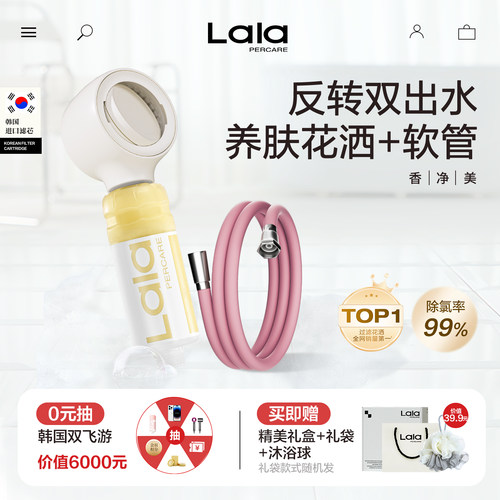 高级香氛增压过滤净水套装