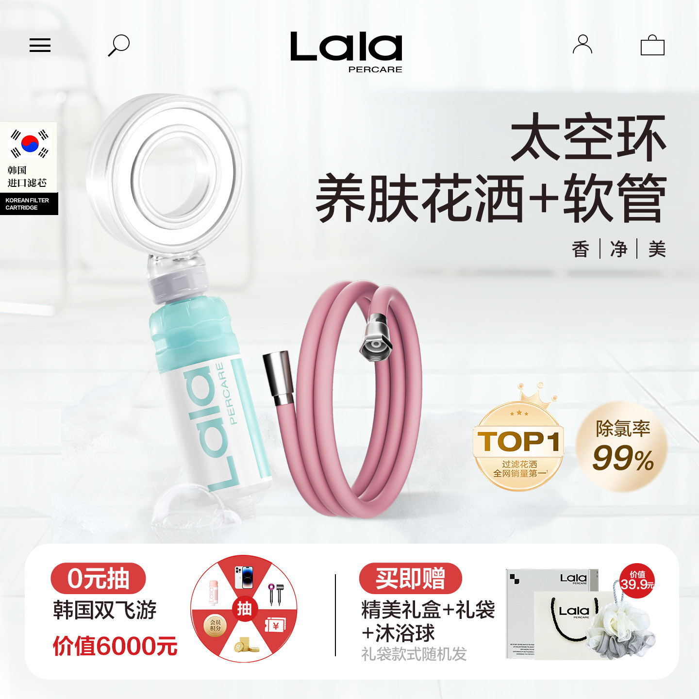 高级香氛增压过滤净水套装