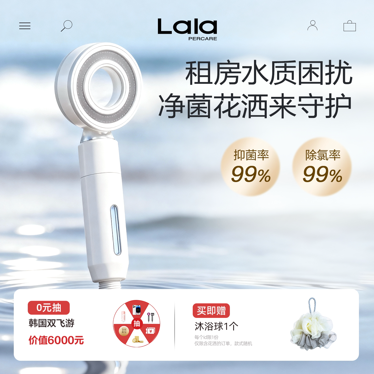 出租屋浴室水质差推荐银离子抑菌增压花洒洗脸池水龙头过滤器套装