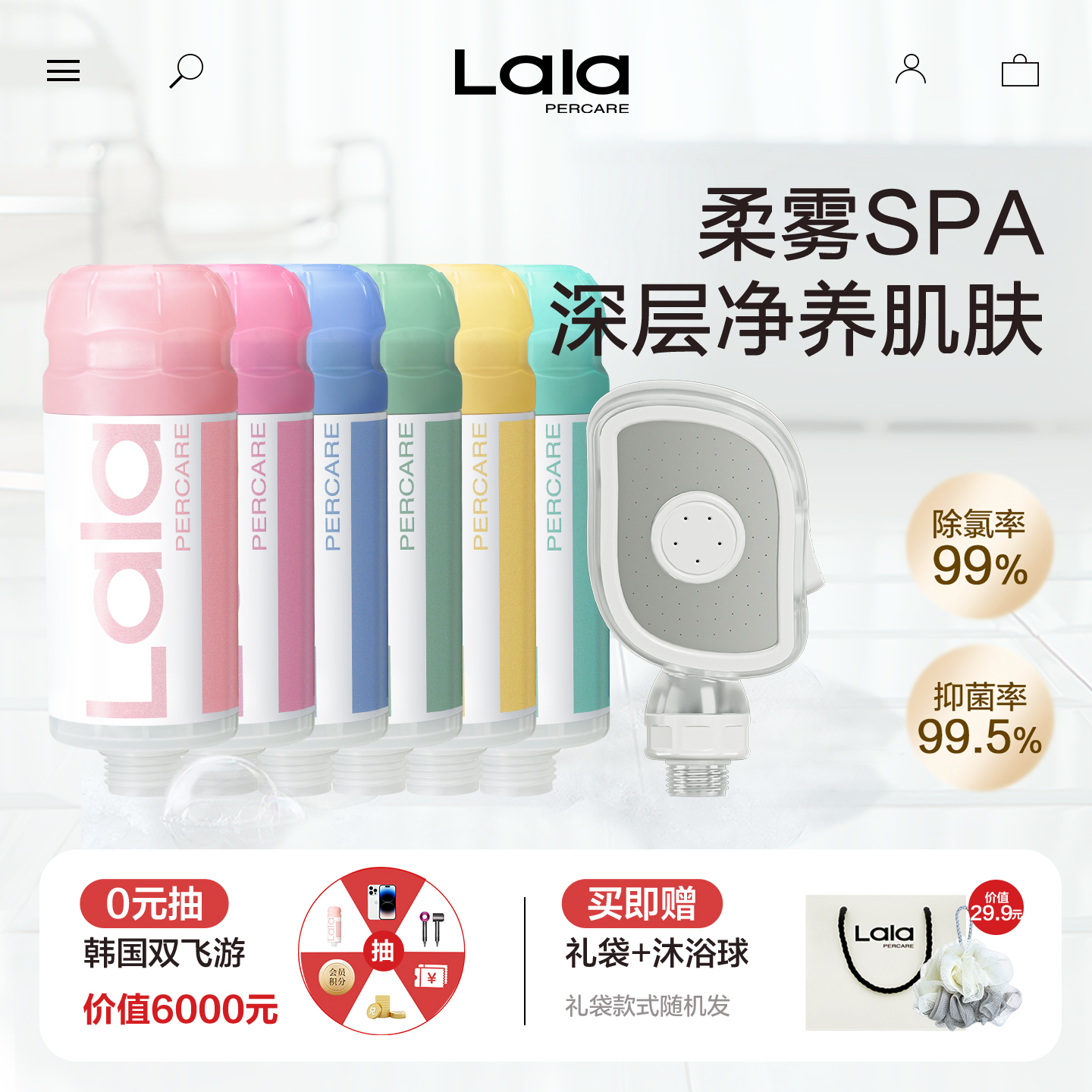 韩国进口养肤过滤增压花洒