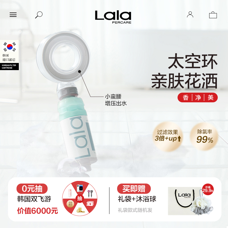娜拉之夏过滤器净水过滤亲肤沐浴增压花洒套装出租屋洗浴花洒套装