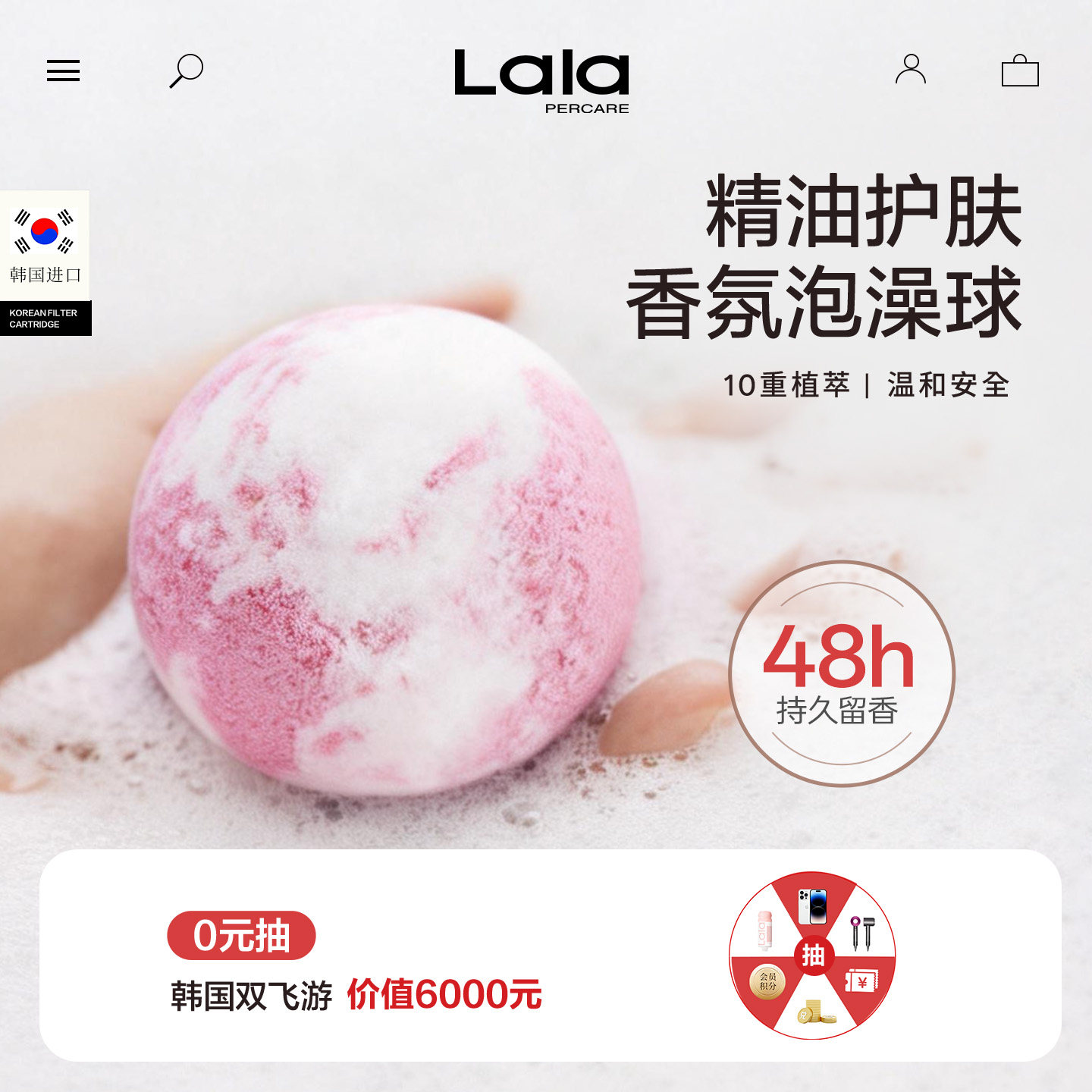 娜拉之夏泡澡球泡泡浴成人儿童韩国进口浴缸泡澡高颜值香氛精油球