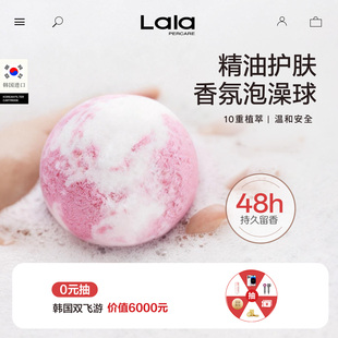 娜拉之夏泡澡球泡泡浴成人儿童韩国进口浴缸泡澡高颜值香氛精油球