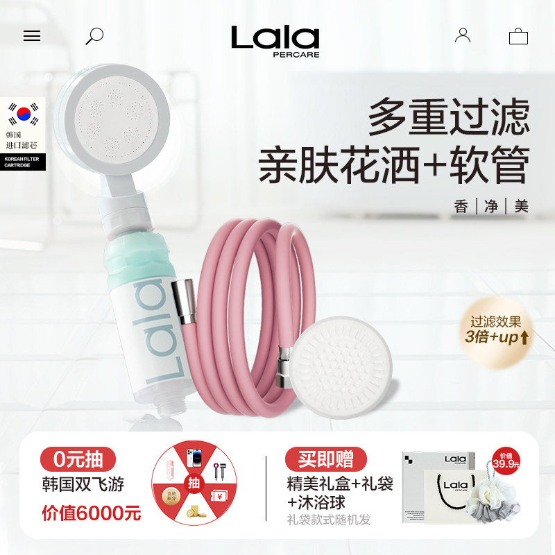 抑菌水龙头过滤器4分通用接口加粗大流量旅行增压花洒滤芯软管