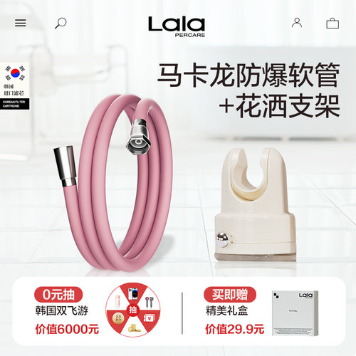 高级香氛增压过滤花洒支架套装