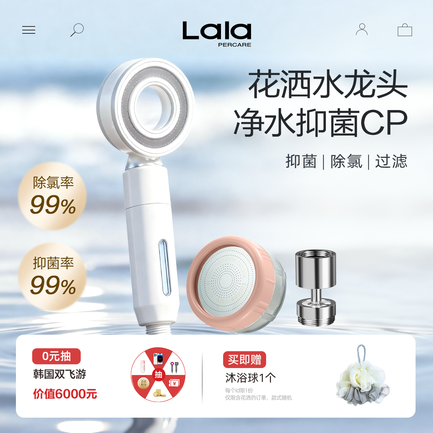 高效除氯抑菌花洒带滤芯水龙头前置银离子抑菌acf净水过滤器家用