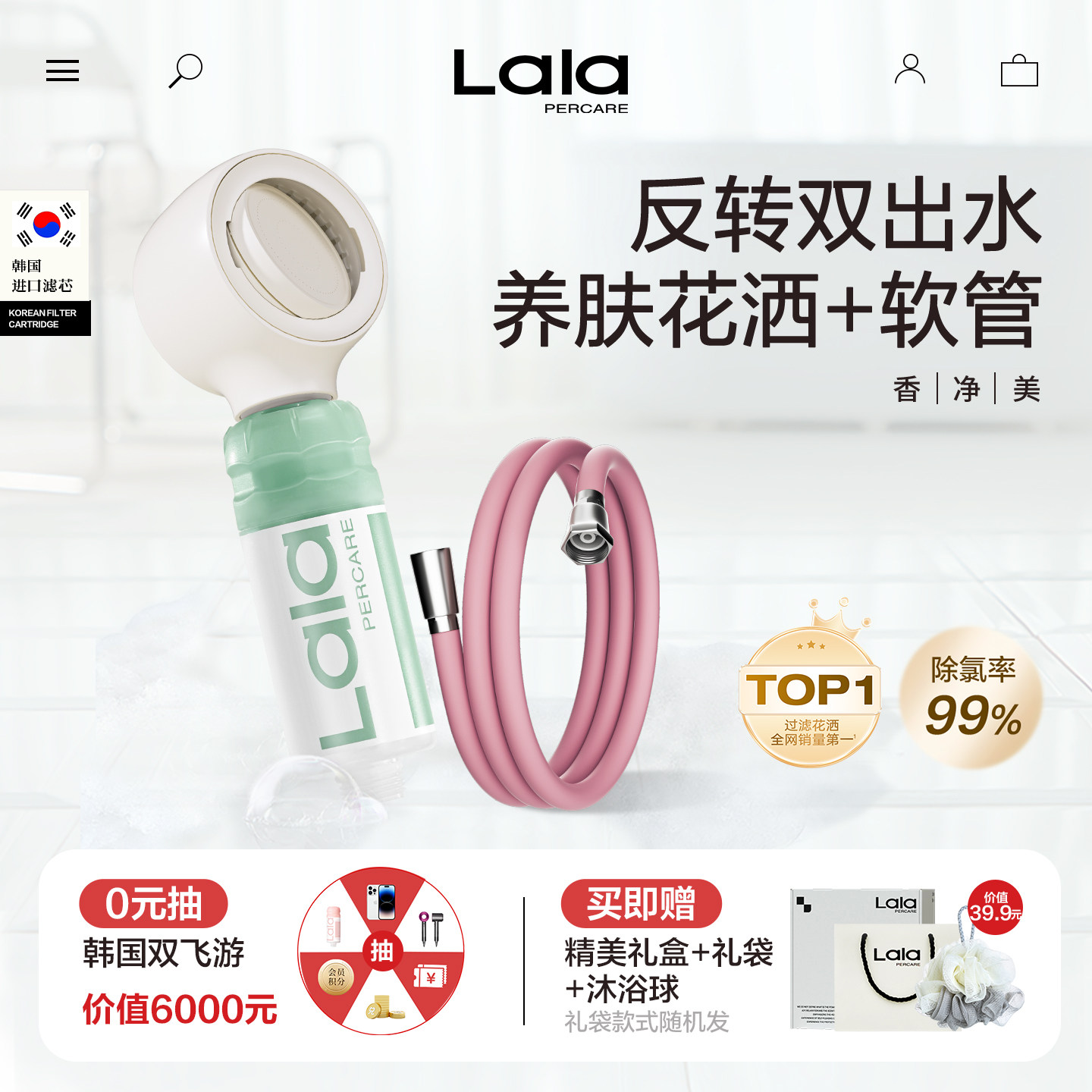 高级香氛增压过滤净水套装图片
