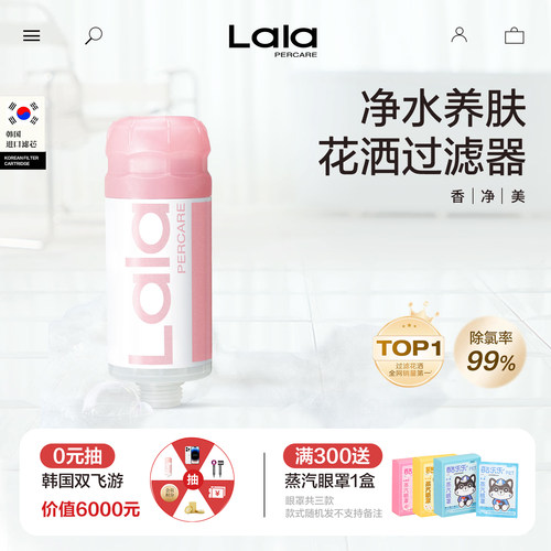 韩国增压花洒香氛养肤过滤器