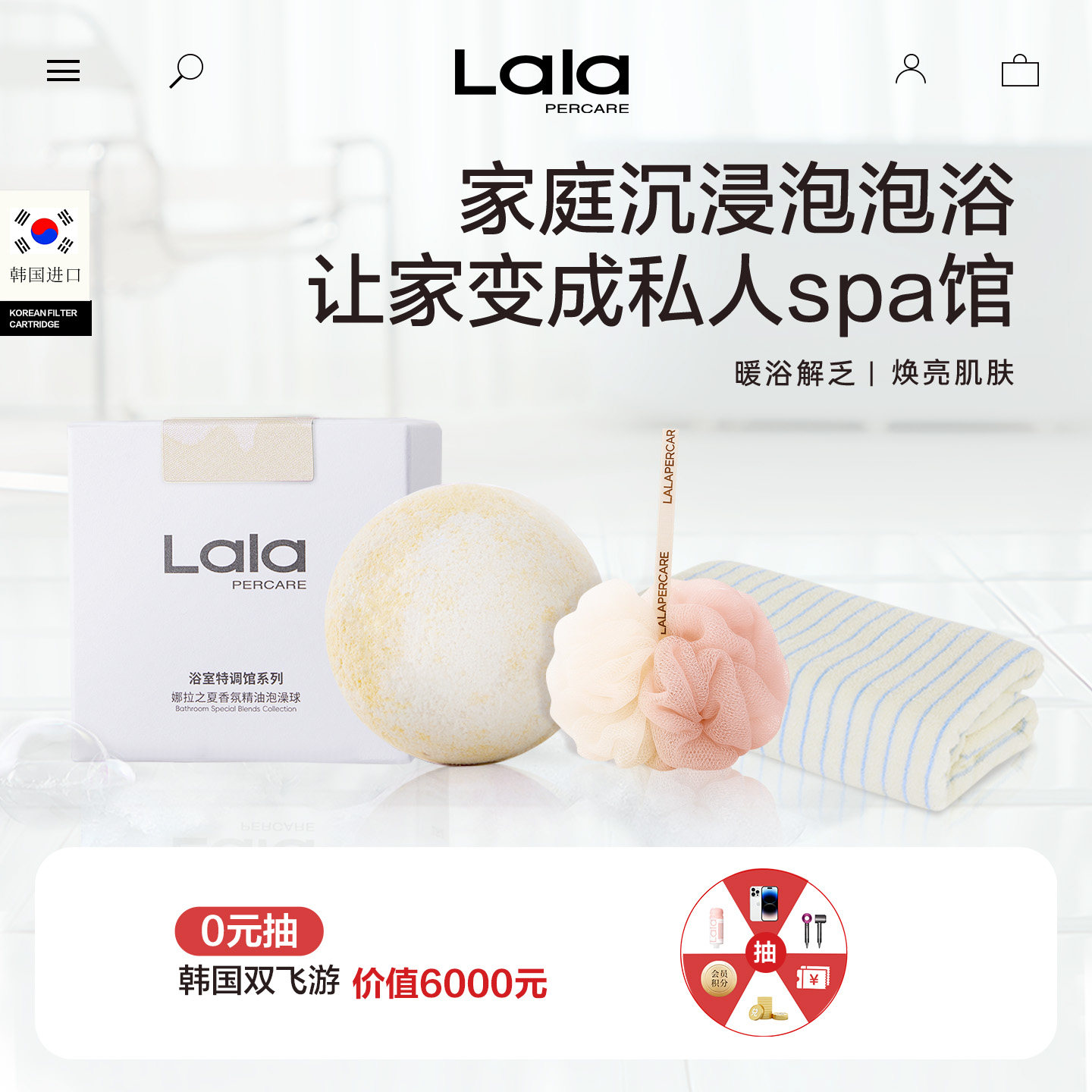 lalapercare香氛泡澡球泡泡浴成人洗澡沐浴球云朵充气泡澡